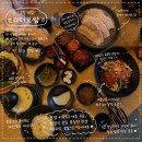 H1165 | 청라 점심 맛집 브라더보쌈 외식 후기