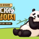 뱅크랜드 이미지