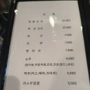 왕포차 | 이태원술집 편안한 분위기의 포차 골목집 박가왕포차