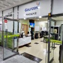 송림스크린골프장 이미지