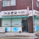 까꼬뽀꼬 헤어클럽