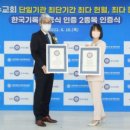 신천지예수교회 이미지
