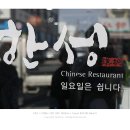 삼미민속제과