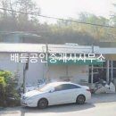 해룡면 행정복지센터 이미지