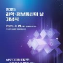 삼성정보통신 이미지