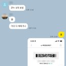 데일리 | [일상] 2026 스타벅스 다이어리 데일리(민트) 후기