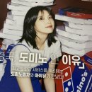 도미노피자쌍문점 이미지
