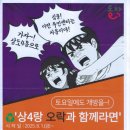 상도4동주민센터 이미지