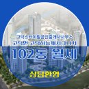 하늘채공인중개사사무소 이미지