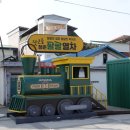 가평잣고을시장닭갈비