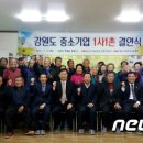 흥월1리마을회관 뉴스1