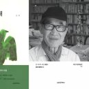 사진과문학사