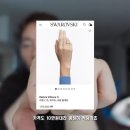 페퍼유 이미지