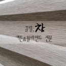끌림;창