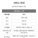 트리니티 산후조리원 이미지