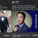 황현희가 투자 권유해 클릭했더니... 유명인 사칭 SNS 광고에 규제당국 ‘속수무책’ 이미지