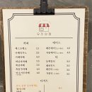 유진상점