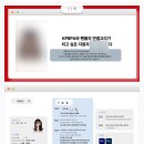프로야구선수협회 서포터즈 드림즈 합격 후기 활동 후기