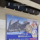 클라우드 9 모텔 이미지