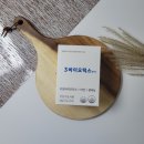 정만농장 | 에이에이랩 : 3 BIOTICS plus, 먹기 쉬운 여성 유산균 후기 3바이오틱스 플러스