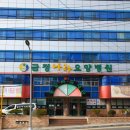 교리초등학교 앞 네이버블로그