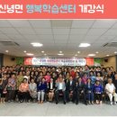 신녕면복지회관 네이버블로그