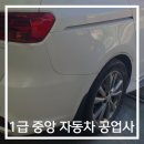 1급중앙자동차공업사 이미지