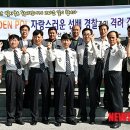 (주)골든플러스