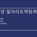 세무법인시완 이미지