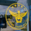 한솔지구대 이미지