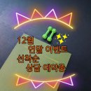 사곡헬스 이미지