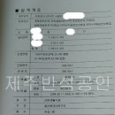 서광리-10 이미지