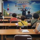 상대동 행정복지센터 회의실 이미지