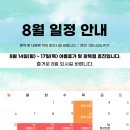 서울스카이재활의학과의원 이미지