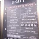 아이파크영어