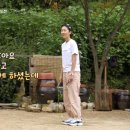 삼시 세끼 나영석 맨플 이미지