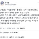 주부 100단