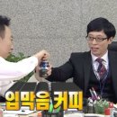 대만반점 이미지