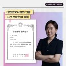 파산관재인변호사조아라 이미지