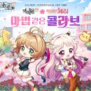 울트라타워 앞 이미지