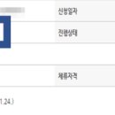 루다행정사사무소 이미지