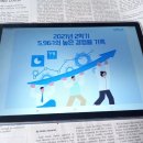 한양사이버대학교 휴먼서비스대학원 이미지