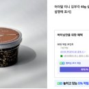 어이딸 부각 이미지
