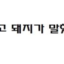 라향각 마라탕