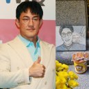 한정수(개인) 이미지