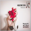 뷰티경영연구소 이미지