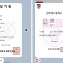 제이비알파영어