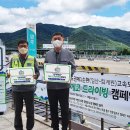 서울고속도로㈜ 이미지