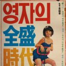 전성시대 - 구미시 신시로14길 46 | 전성시대