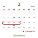 마추펴추한의원 이미지